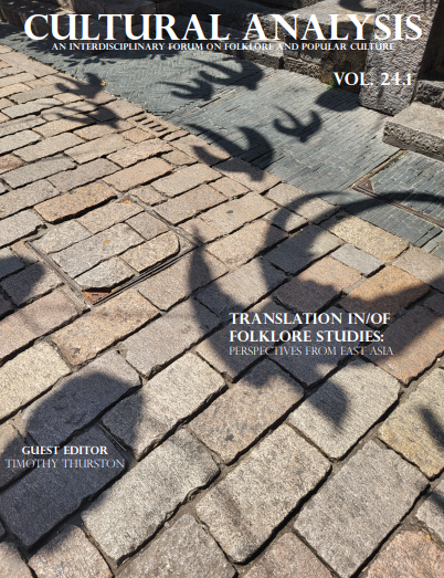 Cover of Cultural Analysis, issue 24:1