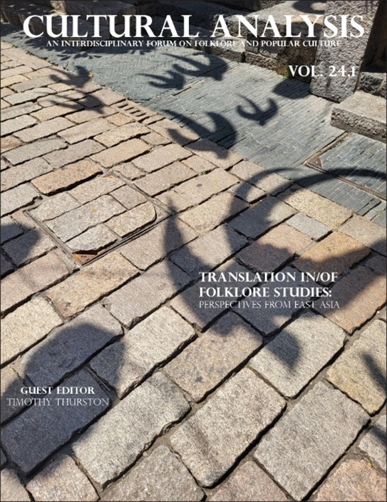 CA24.1 cover